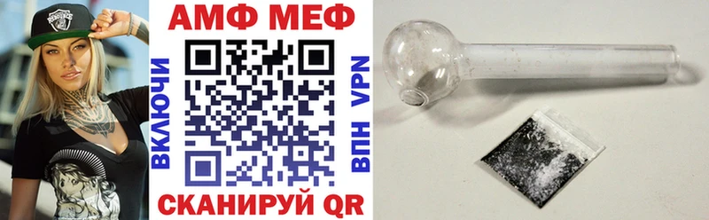 Amphetamine Premium  Заозёрный 