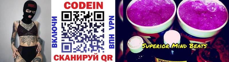 blacksprut как зайти  Заозёрный  Кодеин напиток Lean (лин) 