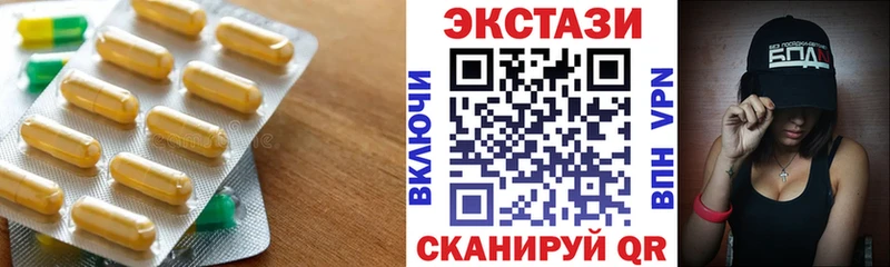 ЭКСТАЗИ 280 MDMA Заозёрный