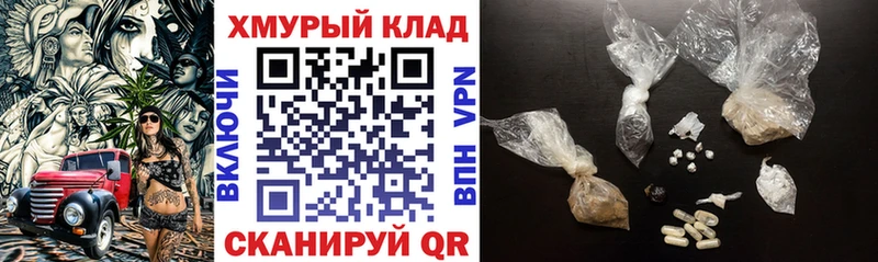 Героин белый  Заозёрный 
