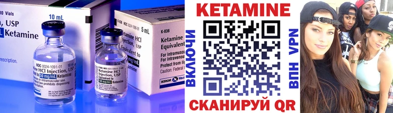 где купить наркотик Заозёрный Кетамин ketamine
