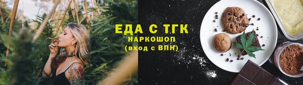 соль курить ск Алзамай