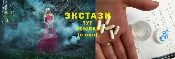 соль курить ск Алзамай