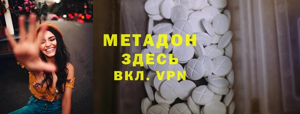 гашишное масло Алексеевка
