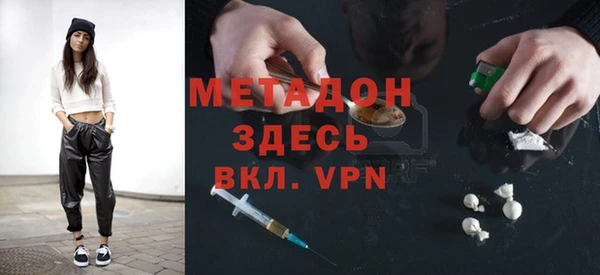 гашишное масло Алексеевка