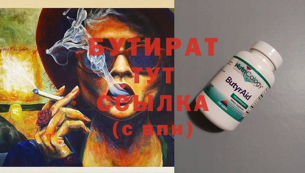 гашишное масло Алексеевка