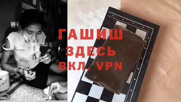 гашишное масло Алексеевка