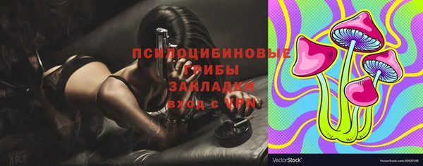 гашишное масло Алексеевка
