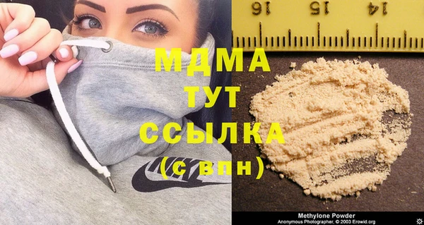 гашишное масло Алексеевка