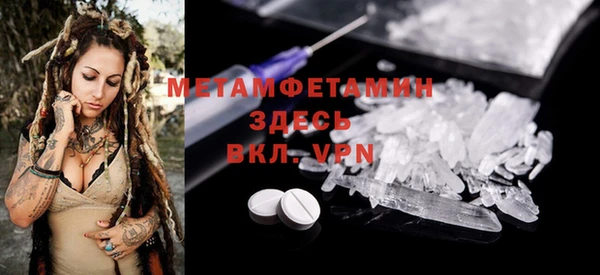 кокаин премиум Пролетарск