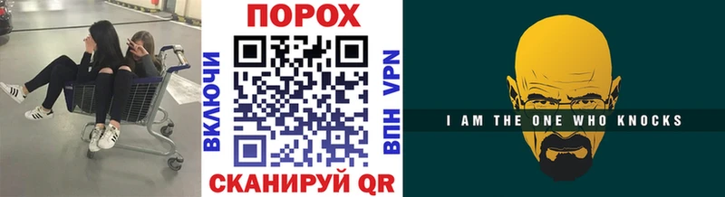 darknet формула Заозёрный Первитин Декстрометамфетамин 99.9% купить наркоту