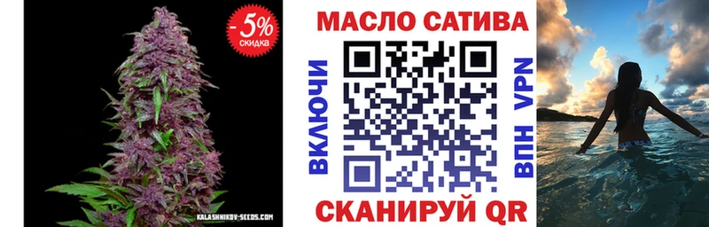 ТГК жижа  Заозёрный 